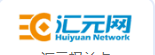 汇元智付卡